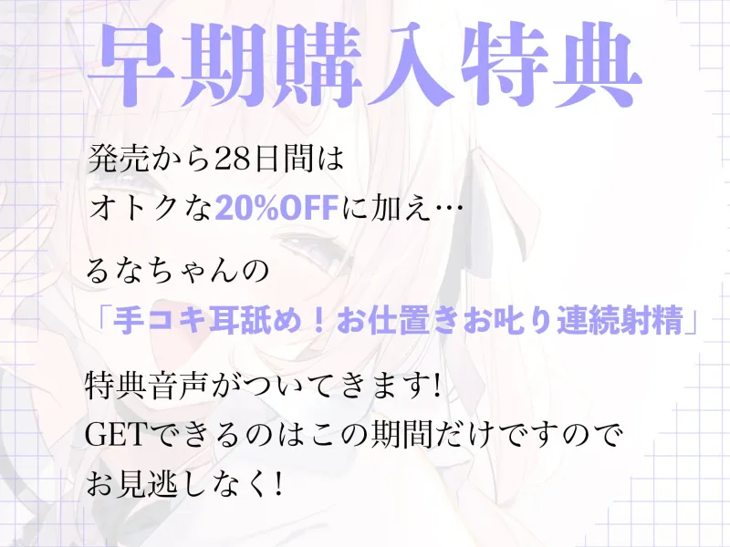 推しは愛情重めの僕のストーカー ～地雷系アイドルに溺愛されて即ハメ独占えっち～