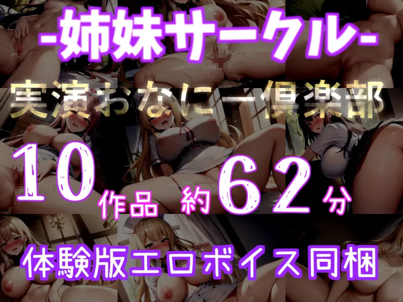 【GW限定11円✨】「絶対に本番はしない」彼氏のためにパパ活をするふたなり女子が、お金を積まれホテルでアナルNTRされながら闇落ちしていくお話