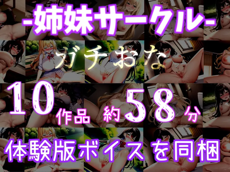 【11円✨】【催眠調教/オホ声】告白を断られた腹いせに、学園アイドルのふたなりJKを「催眠アプリ」を使って、彼氏に電話を掛けさせながらの寝取りアナルSEXで肉便器調教