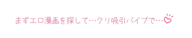 ✨期間限定99円✨【プライベートオナニー実演】声屋のひとりごと【由比かのん】