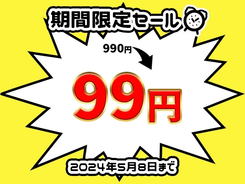 ✨期間限定99円✨【プライベートオナニー実演】声屋のひとりごと【由比かのん】