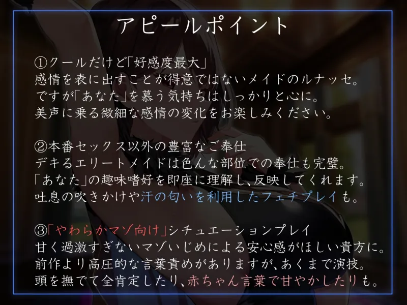 【高身長で無表情で好感度最大】長身クールメイドの事務的淡々イチャあま交尾とかコスプレ搾精とかあまやかしママえっちご奉仕でしかシコれない