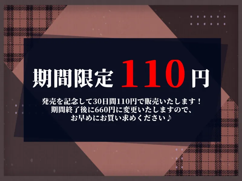 【期間限定110円♪】ゼッタイに(寝)取られないカノジョ3【レズ寝取られ編】