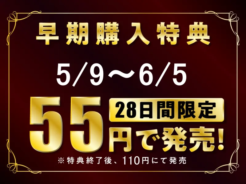 【28日間55円にて販売!】パパ活JKのハーレムご奉仕 〜私たちを食べ比べてみませんか?〜【KU100】