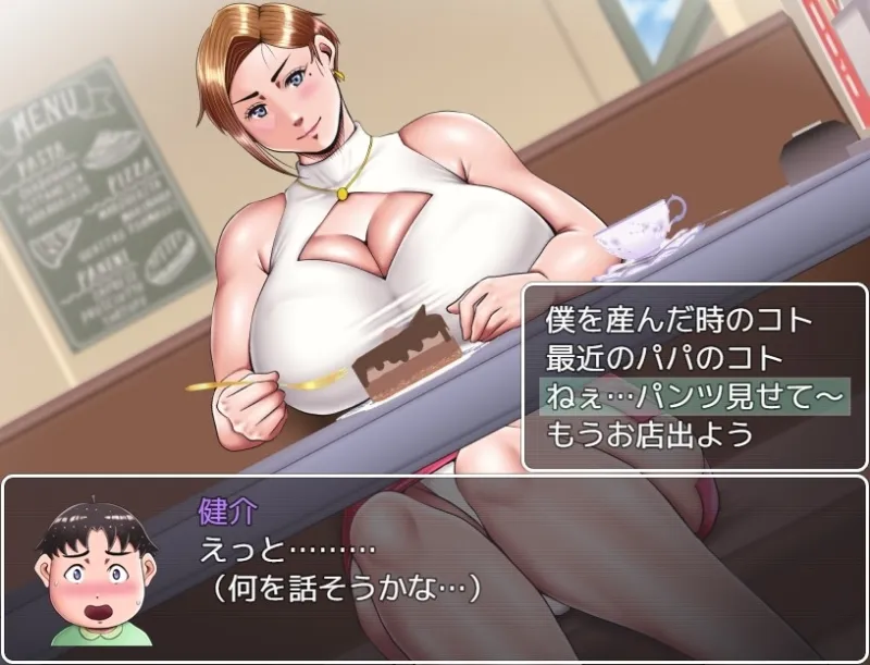 本文説明画像