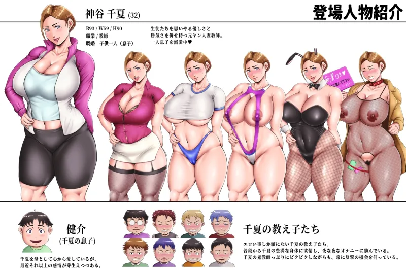 本文説明画像