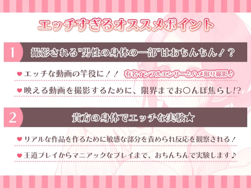 【2作品同梱】温泉女子とハメ撮り実験温泉旅行♪と+後日談!その他オマケ沢山☆