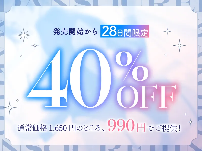 ✅10日間限定5大特典✅ 憧れの男装麗人の真琴さんがボクの為に性処理執事♀として就任した日❤【お下品ご奉仕】