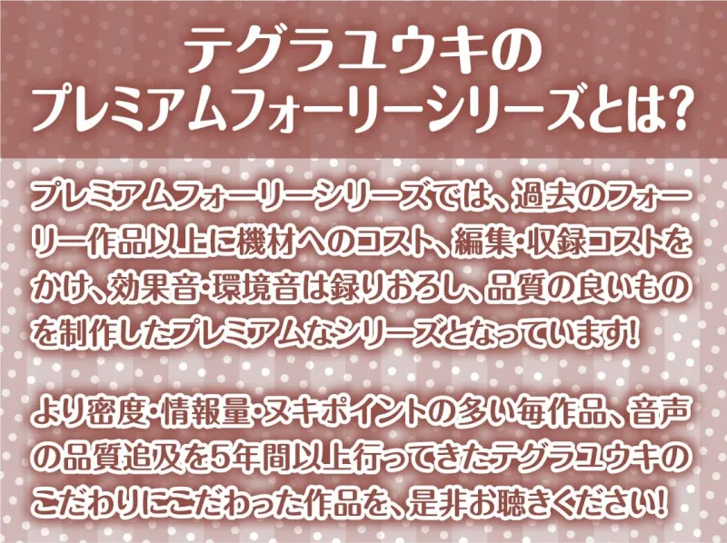 褐色どすけべアンドロイドの搾精サービス【フォーリーサウンド】