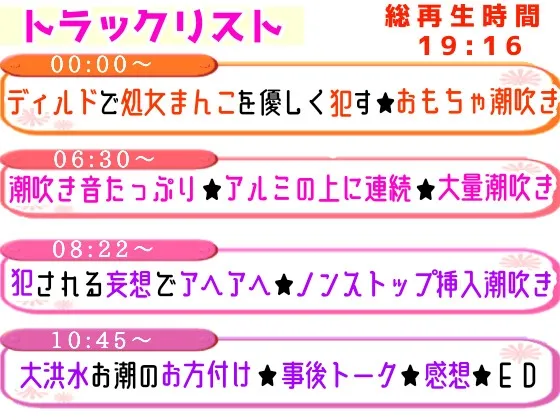 【オナニー実演】ディルドで処女まんこ犯しまくる⁉️感じまくり★吹きまくり‼️アルミの上に大量潮吹き大洪水⛲吹いても止めない✨ノンストップ★トロ濡れHで無限潮吹き