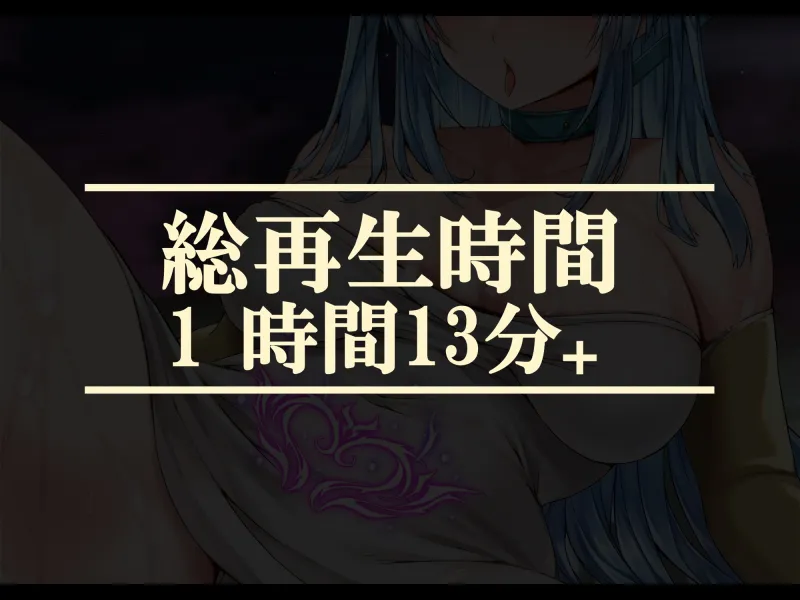 【無様/オホ】アクメ料金で破産して『借金無様おまんこ奴隷』に堕ちるクソざこ賢者ちゃん-雌(おまんこ生物)に人権が存在しない街-