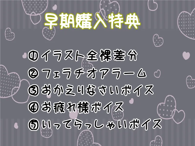 ✅早期購入5大特典＆限定価格✅クールな事務的ご奉仕エルフがドスケベに変身～最後はママになっていちゃラブH♪超密着・囁きオホ声・孕ませ・子宮H～