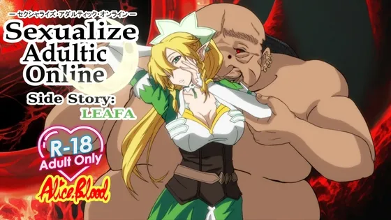 Sexualize Adultic Online Side Story:LEAFA