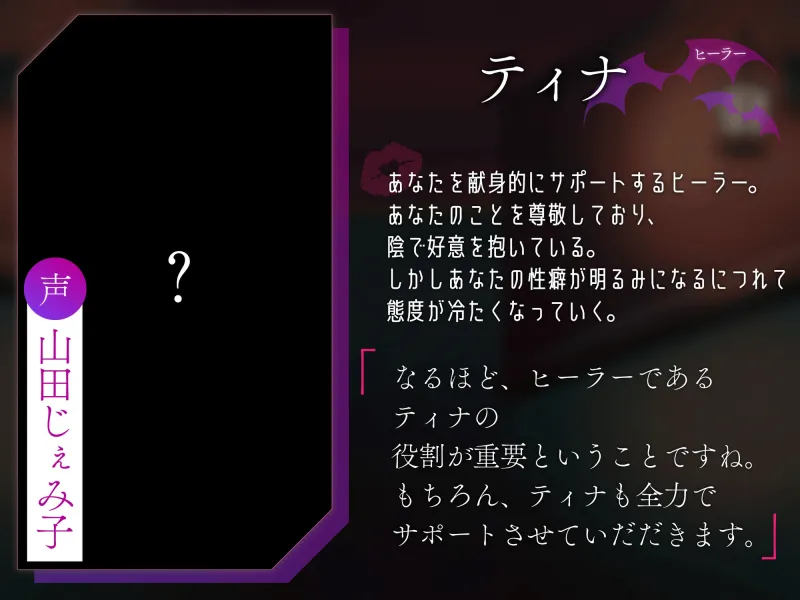 [5時間半↑ 複数ルート]ダンジョンオブサキュバス 魔王を倒した勇者様を待ち構える 雑魚歓迎のエクストラダンジョン