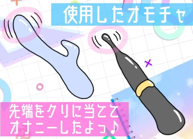 【実演オナニー】2種の玩具でオナりながら自己紹介‼️Hな質問に答えつつ【絶頂✖潮吹き】⛲イッて吹いて焦らして喘いで超敏感✨たっぷり愛撫で濡れまんこ○す50分間の生H