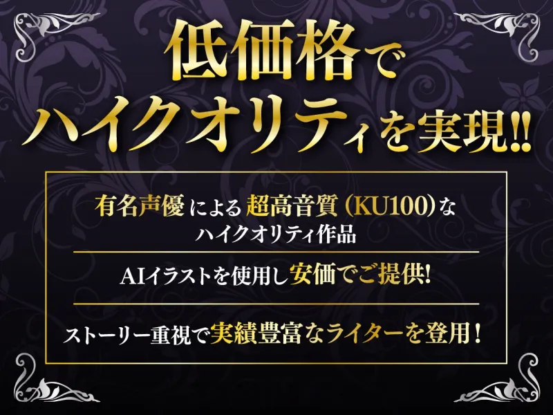 【期間限定55円】生意気JK即イきえっち ～幼馴染JKは結局オレのチンポに勝てない～【KU100】