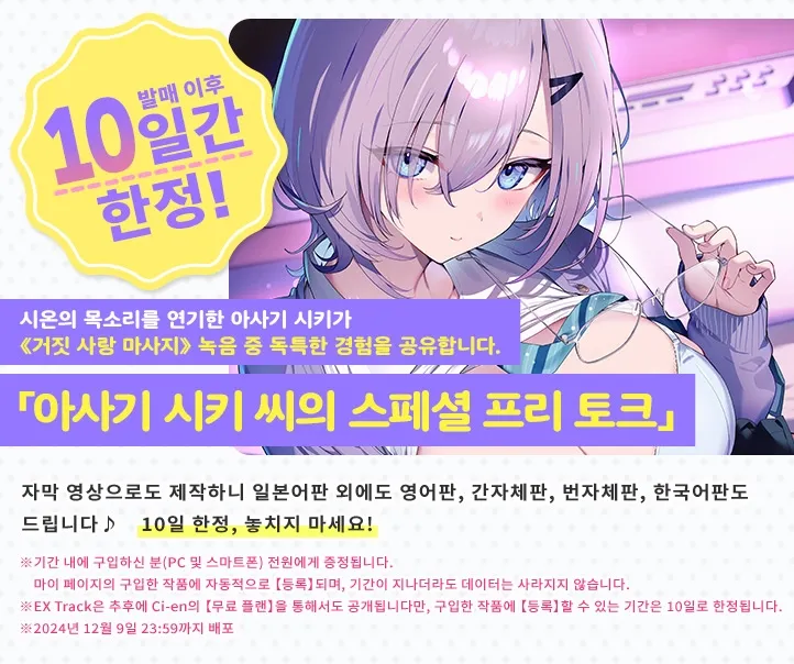 거짓 사랑  보○ 마사지