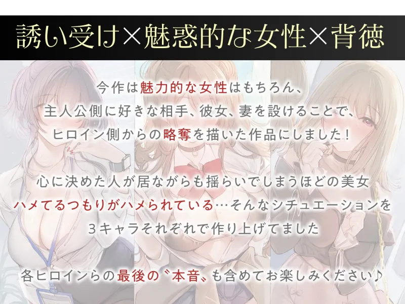 【期間限定55円】誘い受けするオンナ達〜性欲を掻き立てる甘い誘惑〜＜KU100＞