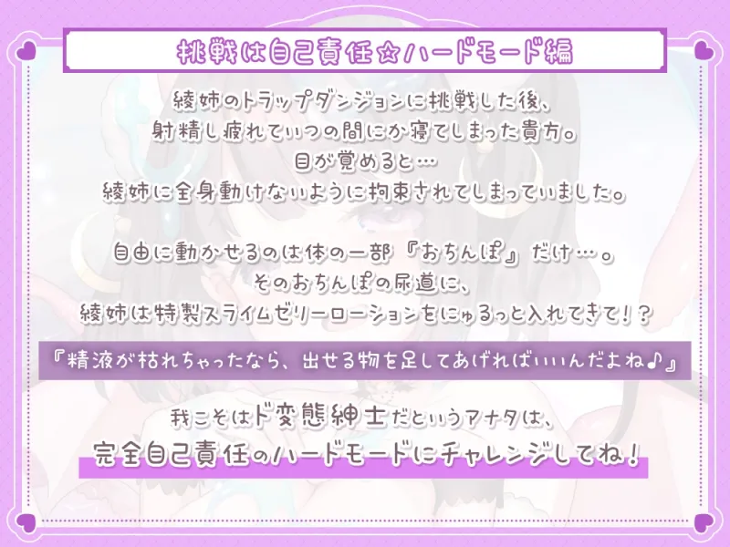 【5時間超え】おまんこでエロトラップダンジョン作ってみた♪挑戦者(おちんぽ)募集中@あだると放送局