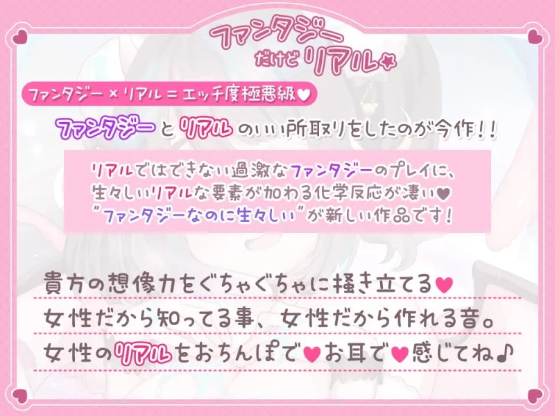 【5時間超え】おまんこでエロトラップダンジョン作ってみた♪挑戦者(おちんぽ)募集中@あだると放送局