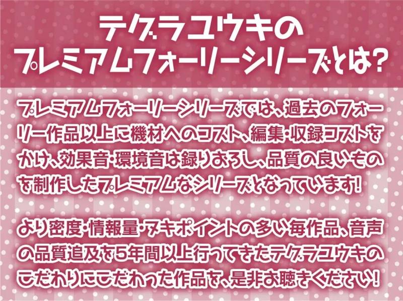 メスガキサキュバスのエグ腰振り杭打ち中出し【フォーリーサウンド】