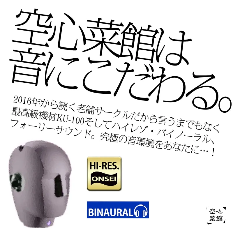 エロくなる暗示～聞いてからシコると射精快感倍増⤴⤴⤴超気持ちイイ発情暗示に右手が止まらない!!!～