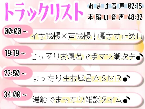 【オナニー実演】イき我慢✖️声我慢で寸止め焦らしH‼️声出せない状況で【絶頂✖️潮吹き】✨お風呂でもこっそりH⛲漏れる喘ぎと激しい吐息のガチオナ実演＆生お風呂実録