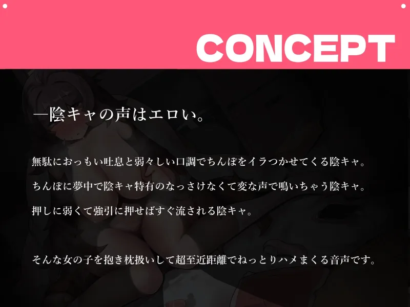 【おほ声抱き枕】限界引きこもり、オナニー中毒な”終わってる”陰キャお姉ちゃんをえっちな穴付き抱き枕にする♪