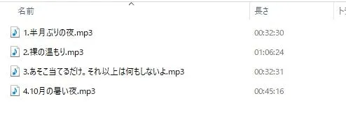 誰でもいいから温もりに触れたい櫻井さん -添い寝フレンド-  【小花衣こっこさん/ささやきASMR R-18/本編3時間】