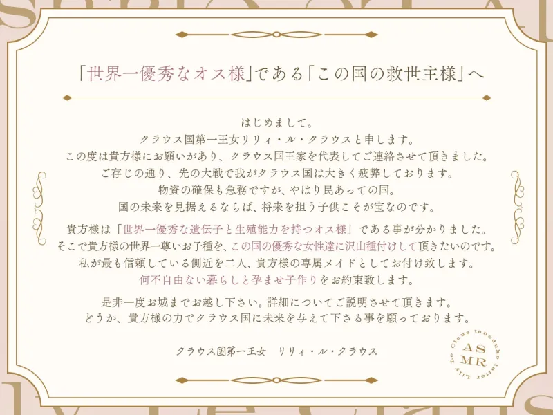 ✅早期限定特典✅【密着淫語囁き】壁尻まんこ種付け計画 ～世界一優秀なオス様のための「おまんこ孕ませ救世主プロジェクト」～【KU100】