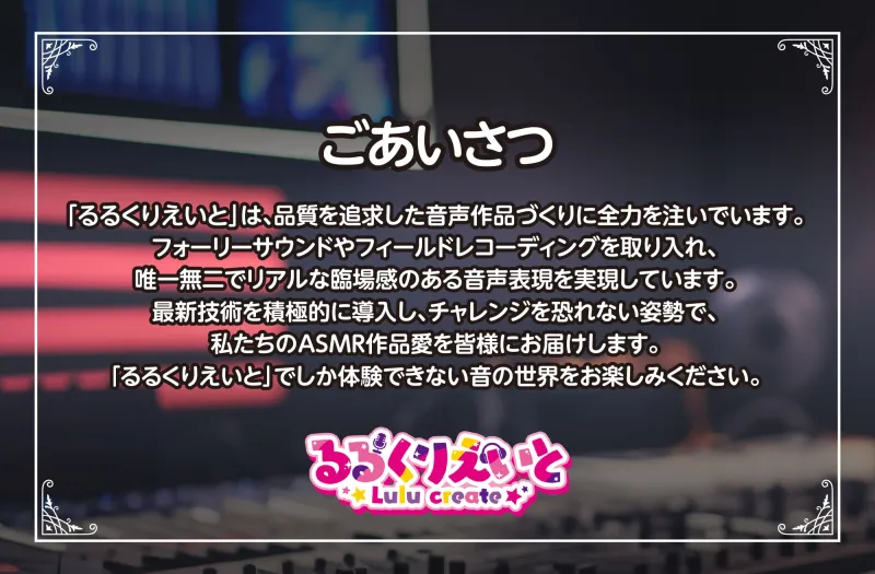 【1周年記念価格!】ダウナー地雷系JKと破滅的セックス生活【KU100】