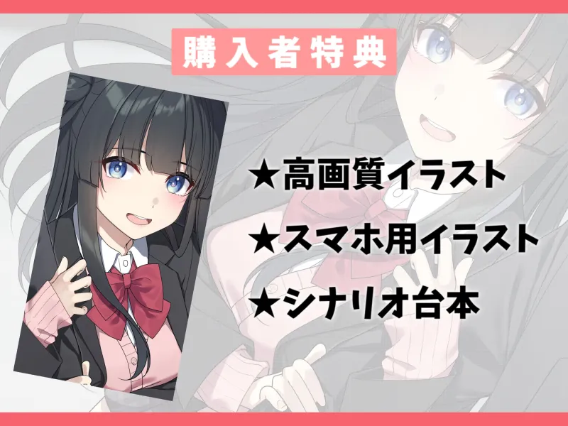 幼なじみの元カノセフレと甘々えっち-いちゃいちゃは勉強が終わった後でね【バイノーラル】