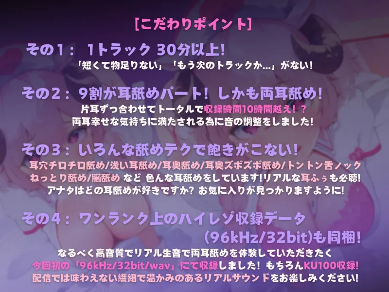 【耳舐め特化】耳犯3 ~えちカワ双子ナースの脳まで蕩ける献身的耳舐め看護~【たっぷり両耳舐め3時間半越え】