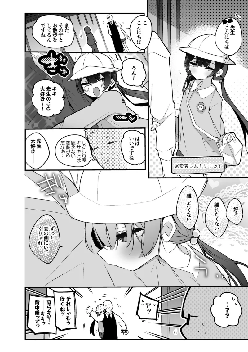 青春漫画アーカイブvol.5