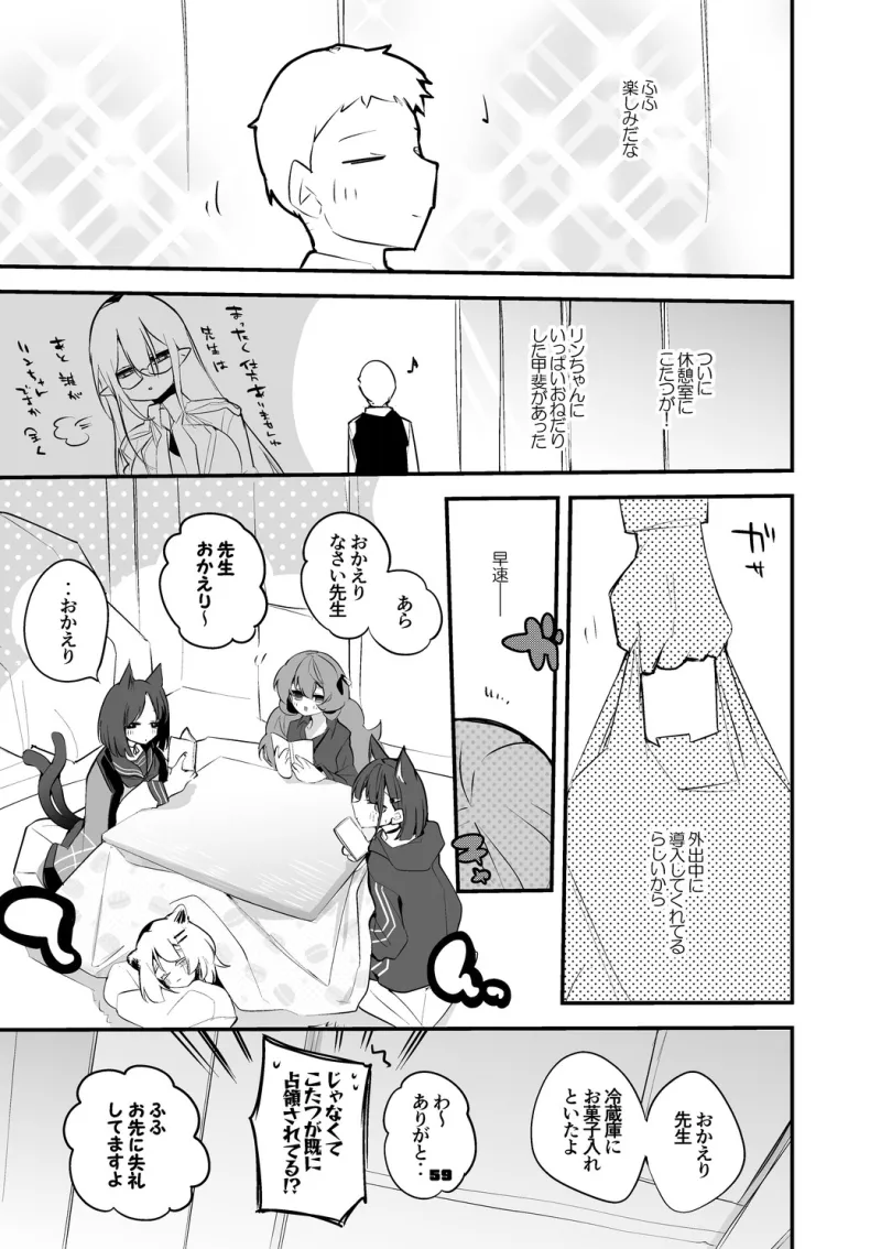 青春漫画アーカイブvol.5