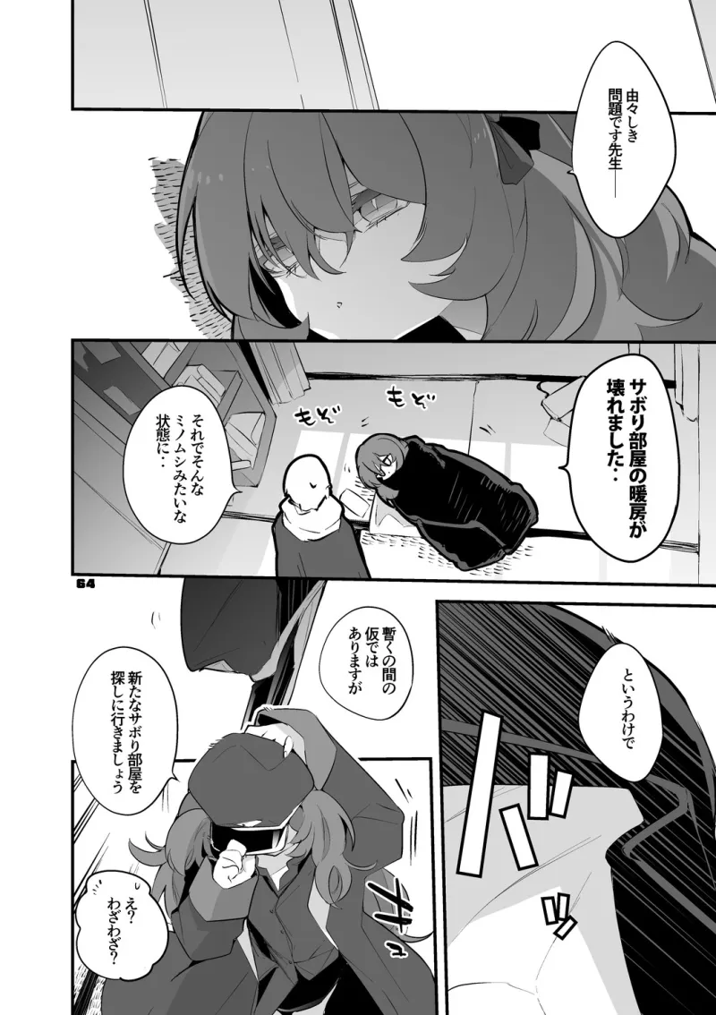 青春漫画アーカイブvol.5