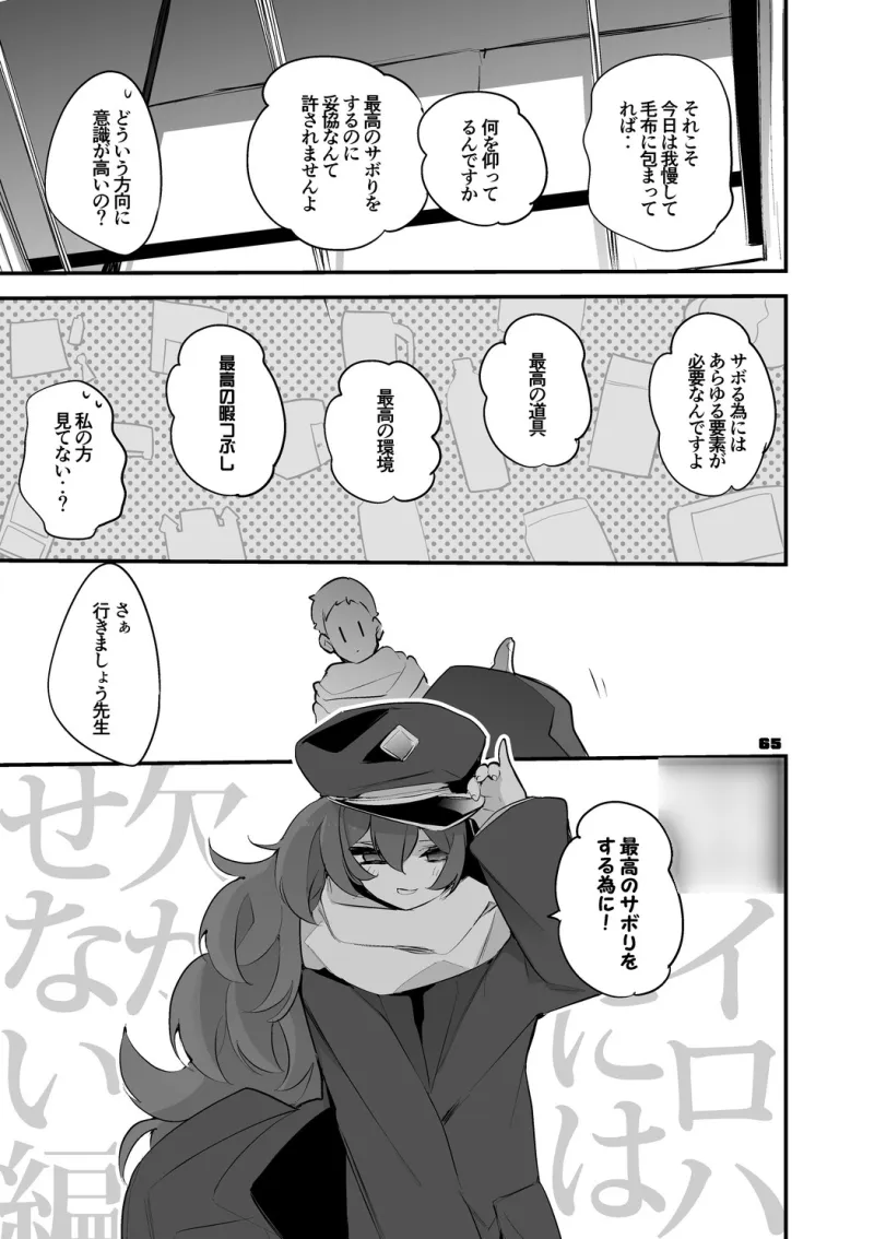 青春漫画アーカイブvol.5