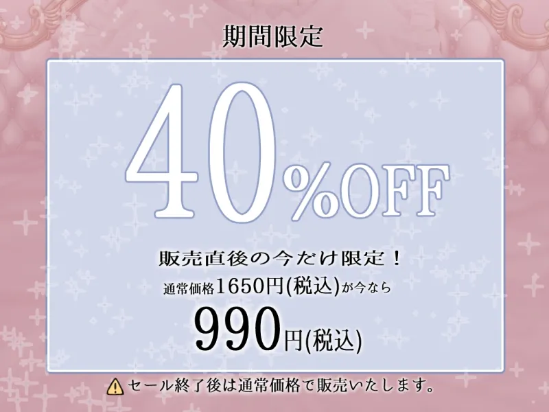 【勃起しながら寝れる】どっちのおまんこで寝落ちしたい?ドスケベ安眠おまんこメイド×2による姉妹とあまあま寝かしつけおまんこえっち