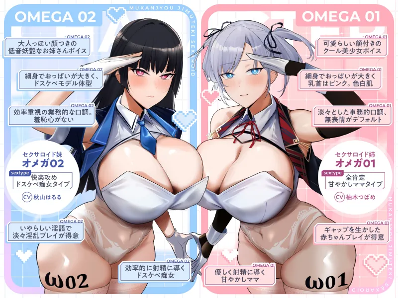 【⚠️発売～28日間限定40%オフ!✅】性教育ママ代行 無感情事務的セクサロイド ドスケベ淫語セックスマシン(淫語、オホ声)