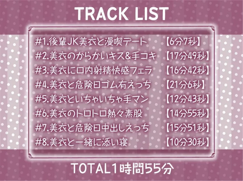 イタズラ後輩JKとの密着無声漫喫からかいえっち2～危険日ドキドキ個室えっち～【フォーリーサウンド】