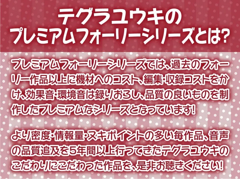 彼氏持ち黒ギャルお姉ちゃんと強制妊娠生交尾【フォーリーサウンド】