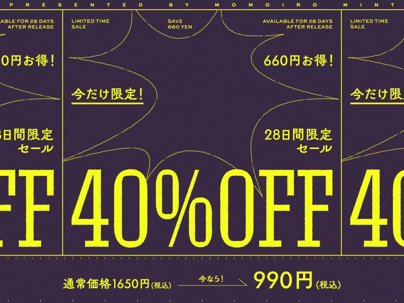 ✅10日間限定7大特典✅【胡桃ちゃんを❤️せんせ❤️だけの生徒にシて!!】愛がえぐすぎ!!かわちぃ教え子デリ嬢と崖っぷちラブハメえっちで先生が完敗しちゃうまで❤️