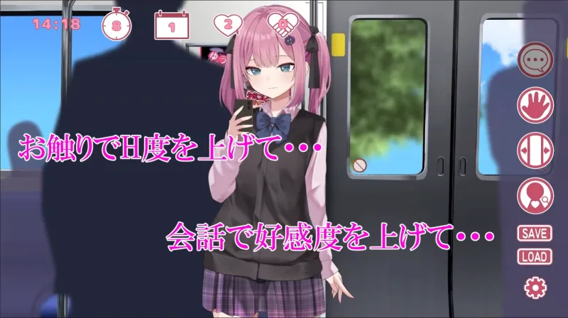 【Live2D】地雷電車ー地雷ちゃんの誘惑?ー