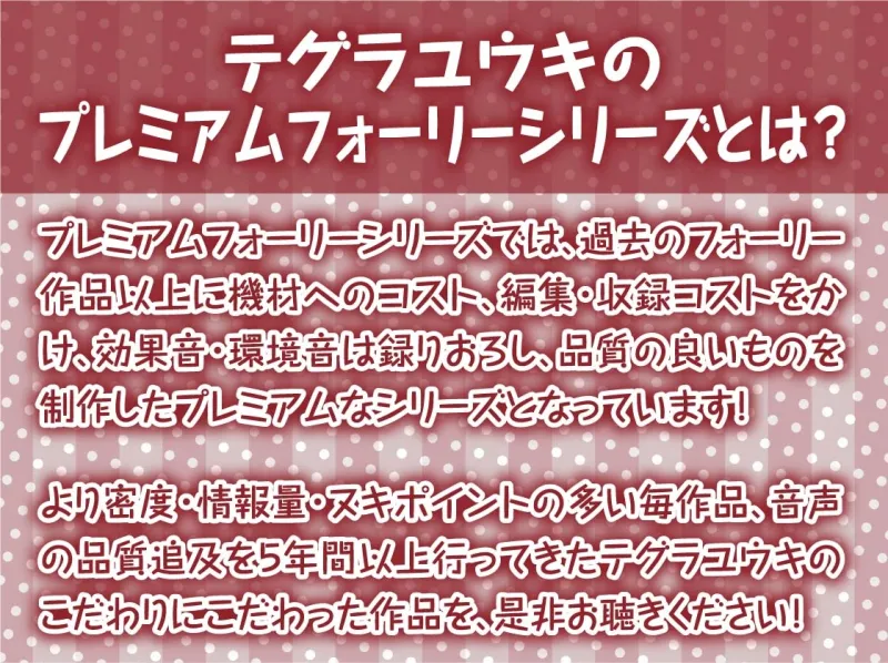 性欲強めな友達の姉は童貞の僕と絶対に生交尾したがる【フォーリーサウンド】