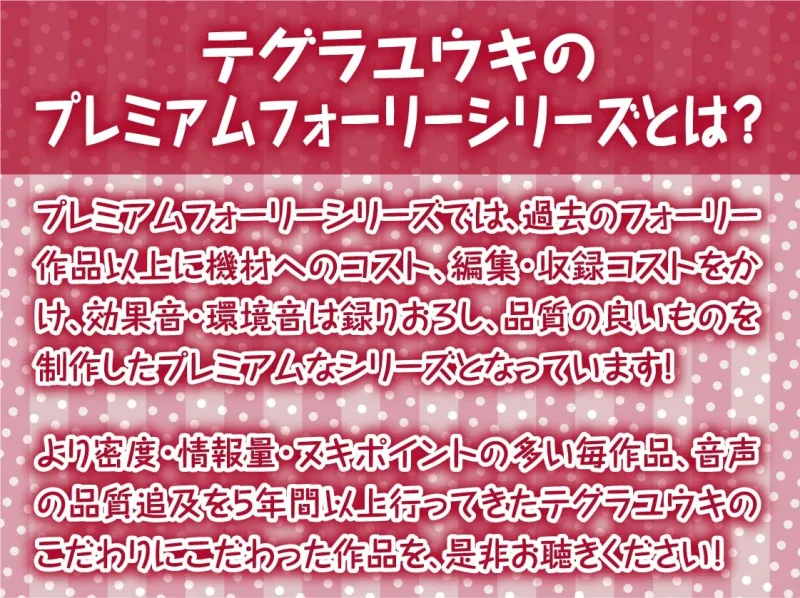 敬語メスガキちゃんに煽られ絞られる【フォーリーサウンド】