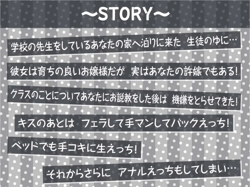 敬語メスガキちゃんに煽られ絞られる【フォーリーサウンド】