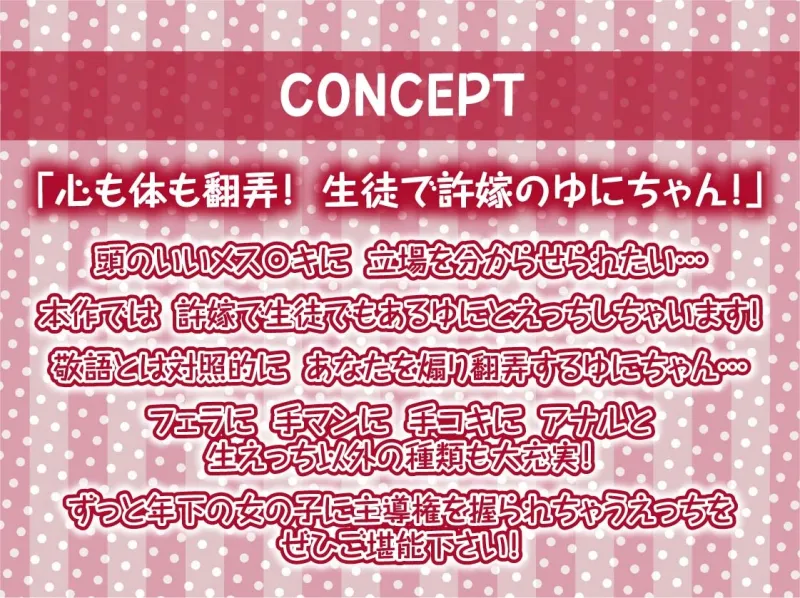 敬語メスガキちゃんに煽られ絞られる【フォーリーサウンド】