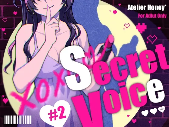 【Ci-en限定音声】菜月のSecret_Voice まとめパッケージ#2【11作品分ダウンロード版】