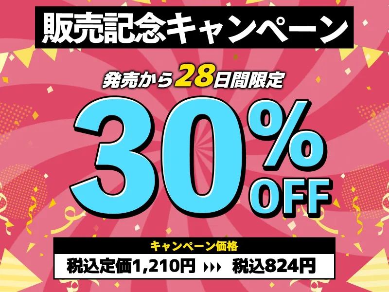 でかちんぽシリーズ総集編【読み切り漫画36p+単発漫画12作品】