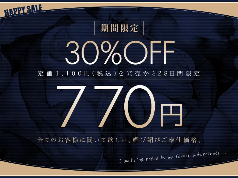 元ヤン人妻媚薬ジャブ漬けNTR～昔イジメられていた金髪ヤンキー娘と二十年ぶりに再会。借金のカタにヤクザの娼婦に堕とされて馬鹿になるほどオホ声でイキ狂うお話～